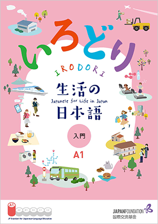 PDF Preview